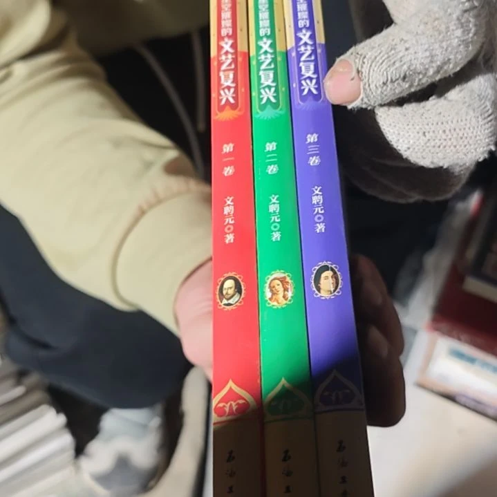 星空璀璨的文艺复兴（务必塑封）