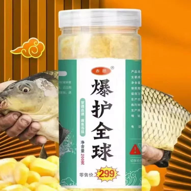 主播同款（爆护）鲫鲤草鳊青野钓黑坑拍一发二