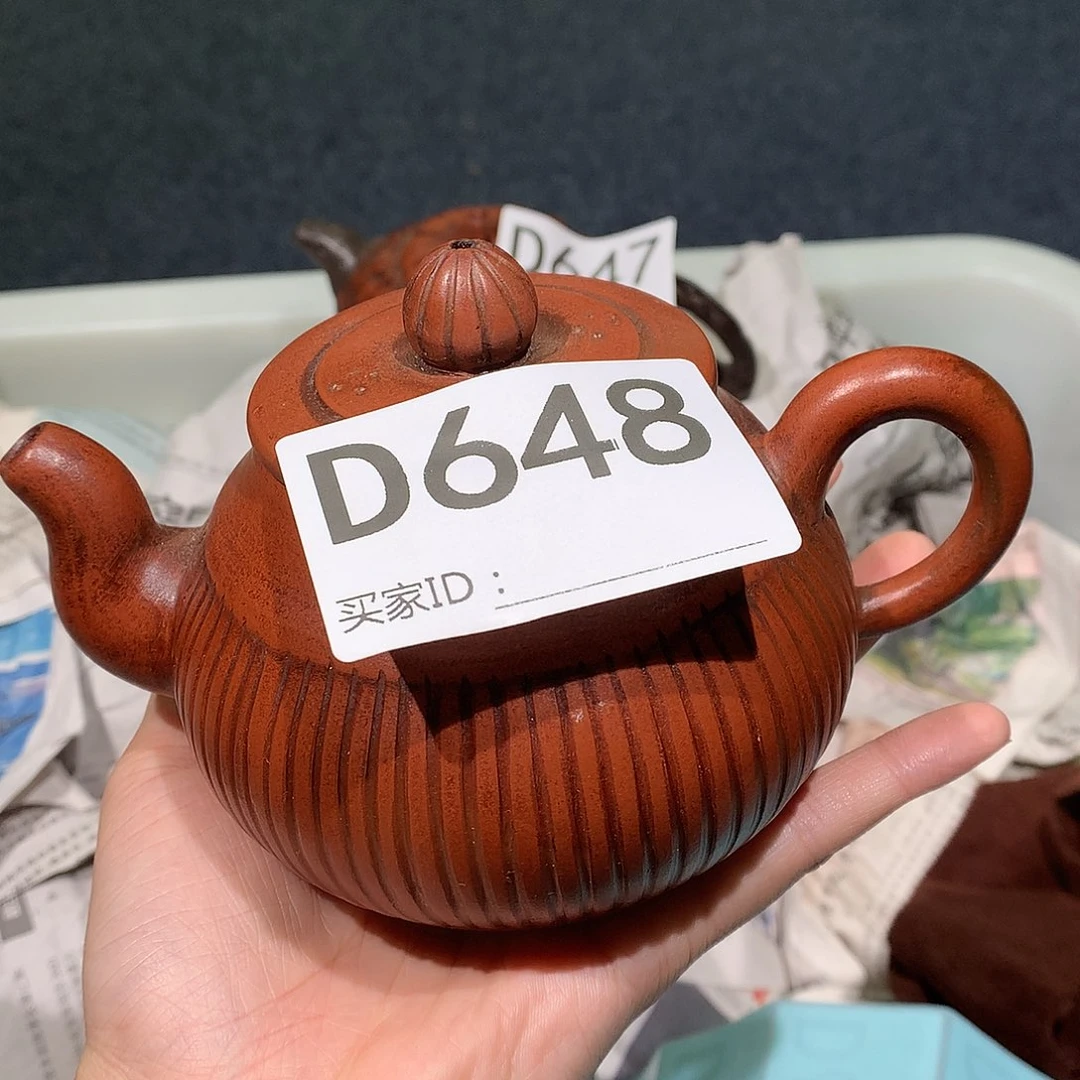 茶壶紫砂紫砂茶壶648