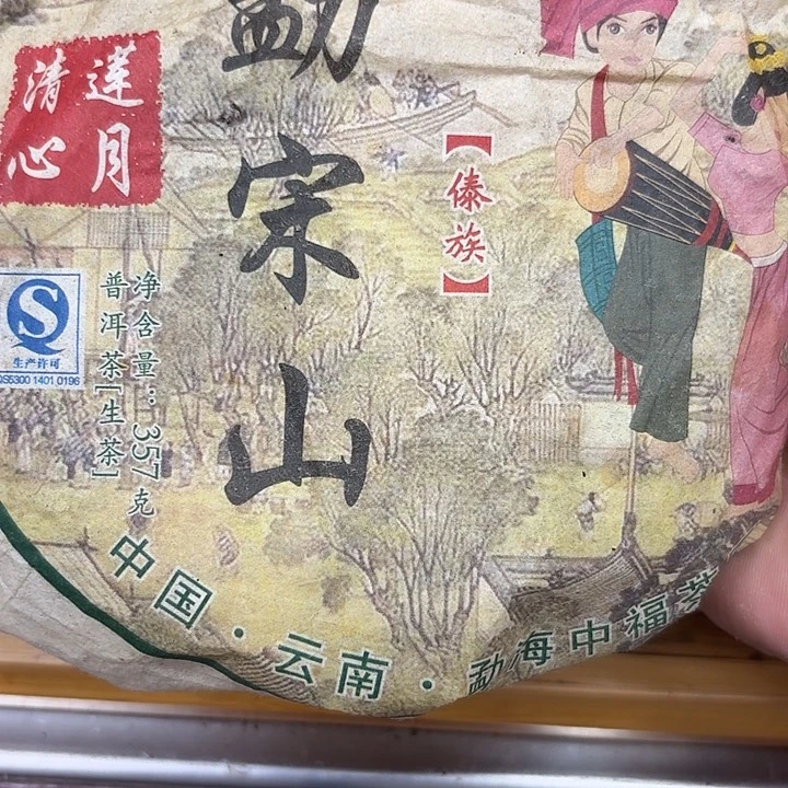 木****男装品牌设计理念