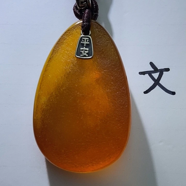 琥珀未镶嵌珠宝奇石31