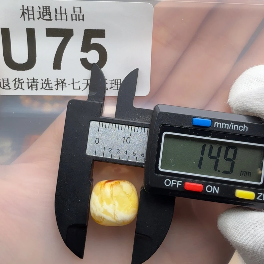 裸石琥珀未镶嵌琥珀蜜蜡特价