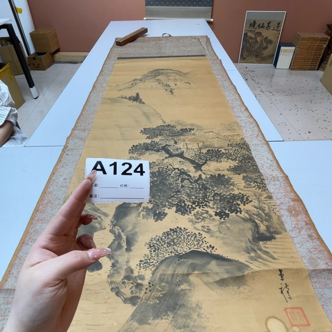 幽***者书法回流老画不退不换