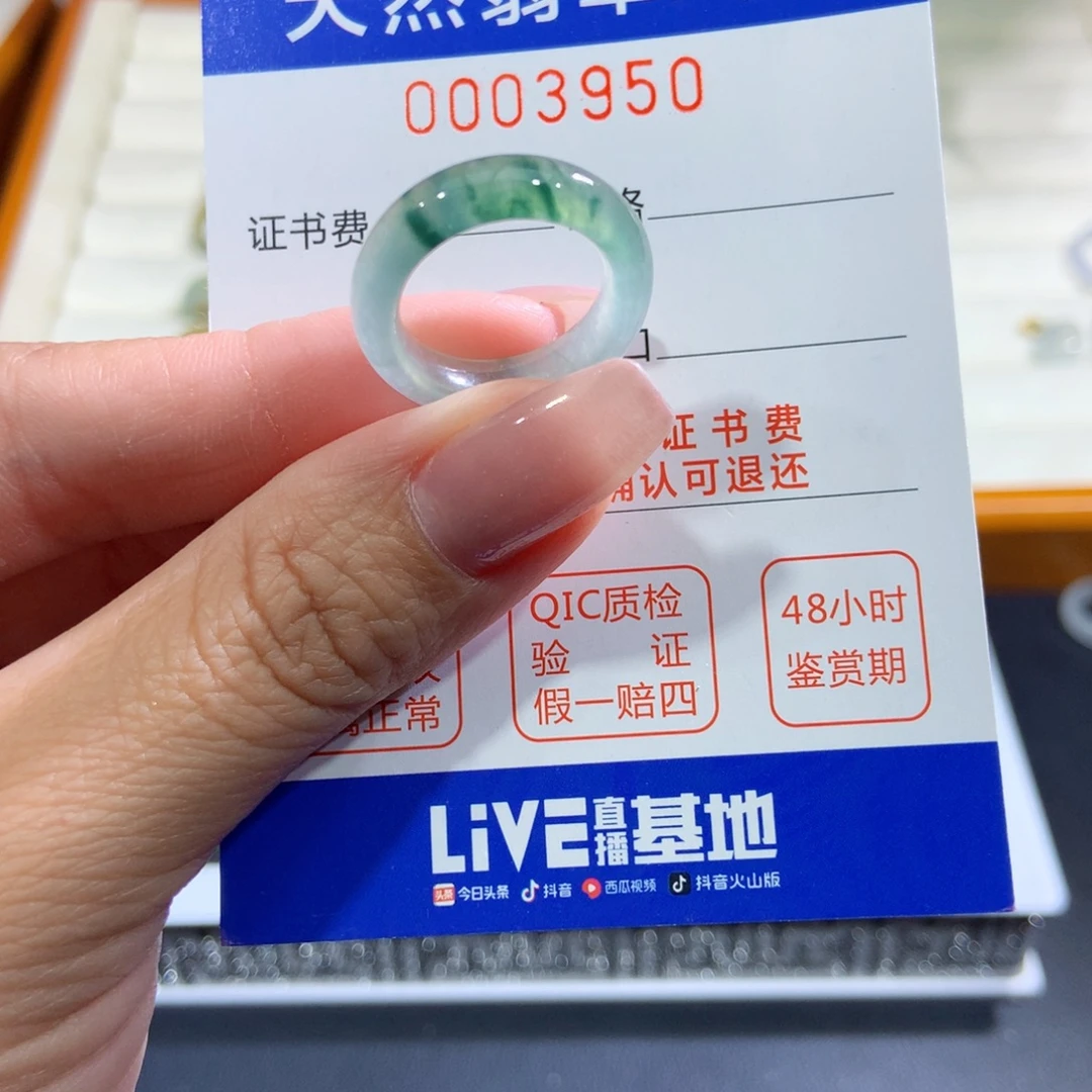 未镶嵌戒指翡翠翡翠