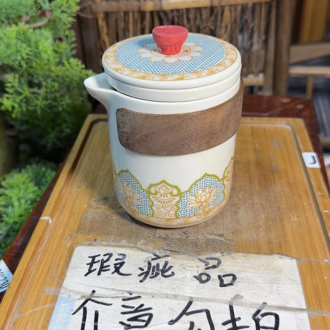 微瑕疵介意勿拍陶瓷器皿J990