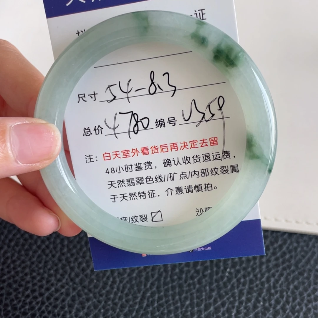 翡翠未镶嵌手镯翡翠手镯