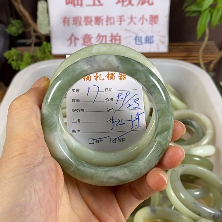 未镶嵌蛇纹石玉手镯