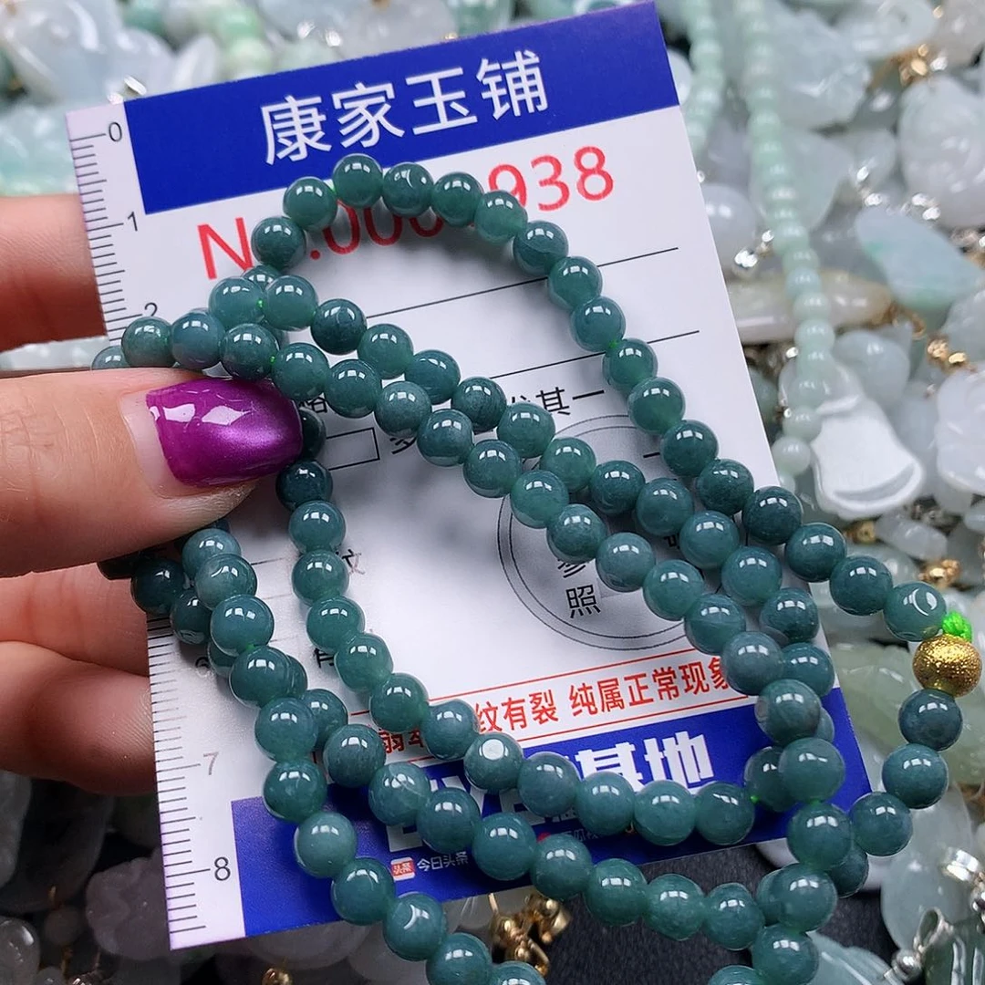 颈饰未镶嵌翡翠