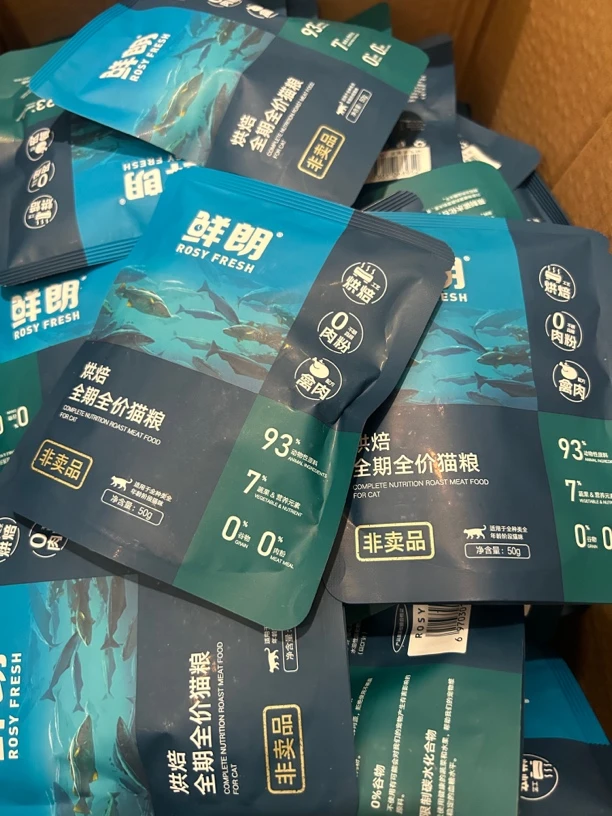 鲜朗低温烘焙猫粮试吃装全阶段通用无谷试吃装50g