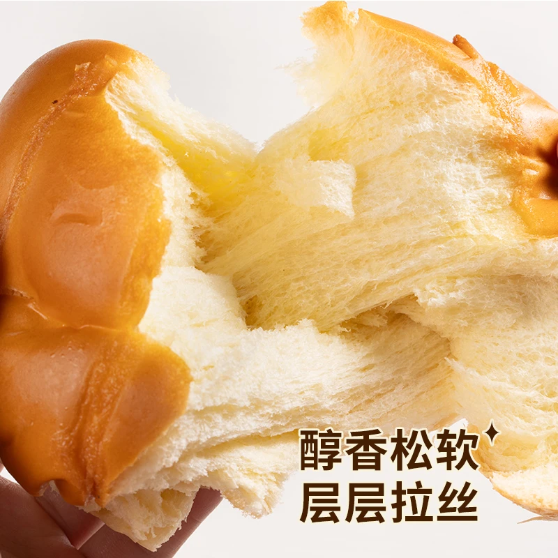 【咱们村专属】老式酸奶拉丝面包独立包装90g*12袋