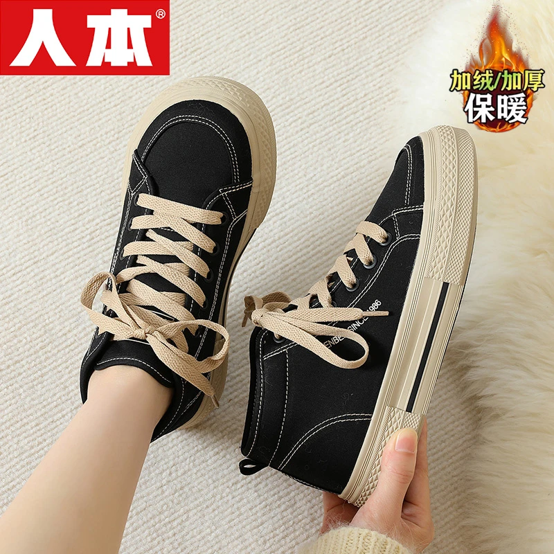 人本高帮帆布鞋女款冬季加绒加厚保暖二棉鞋复古百搭休闲增高板鞋