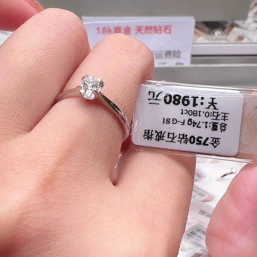 钻石戒指/指环18K金镶嵌