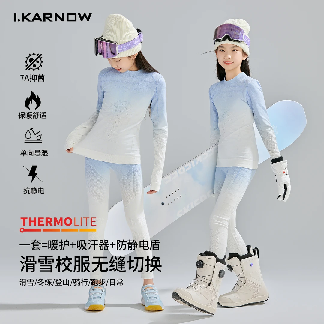 女童训练速干衣儿童秋季户外运动保暖打底紧身套装大童专业滑雪服