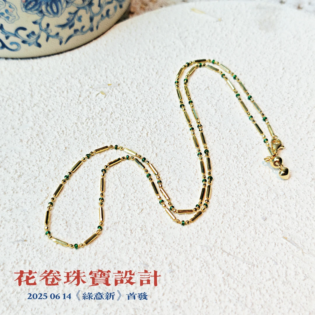 链子925银珐琅 【绿意】50 cm 银镀金项链