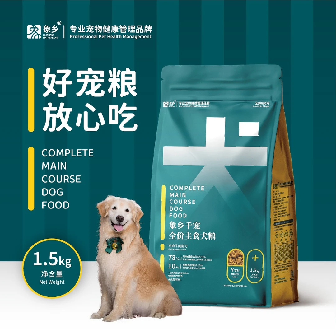 象乡小中大型犬狗粮成犬幼犬比熊金毛柯基拉布拉多犬粮含试吃装