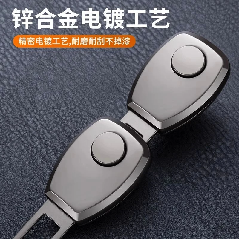 内安全锁扣接头插带固定器原车片卡口安全带抠通用器汽车