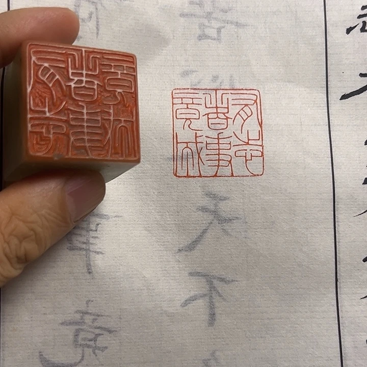 寿山石印石1111111111111111