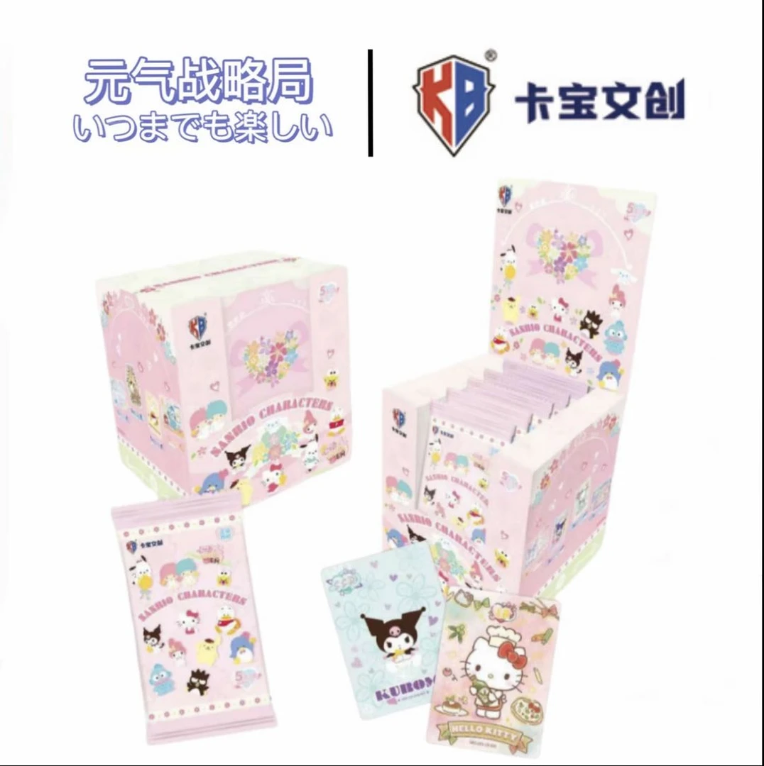 【玩法合集】卡宝文创三丽鸥家族拍立得第五弹收藏卡牌LU（默认代拆）