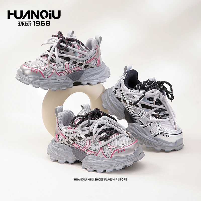 HUANQIU/环球儿童女童春秋老爹鞋防滑耐磨时尚轻便中大童运动鞋子
