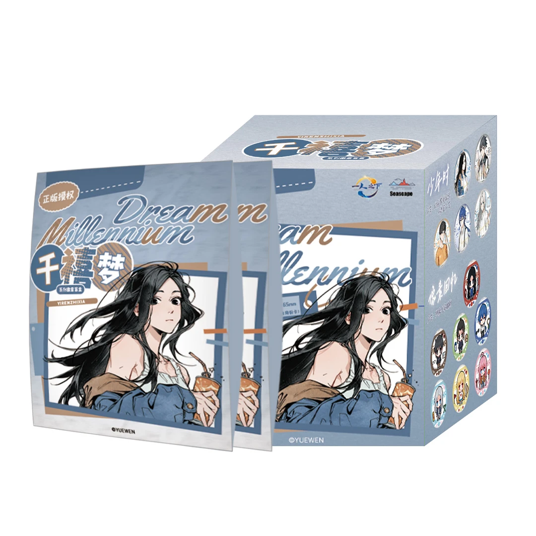 【平拆/玩法】阅文《一人之下》千禧梦 默认代拆