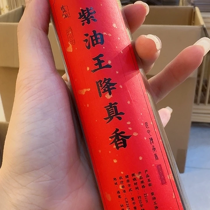 玲珑香阁闪购专用链接