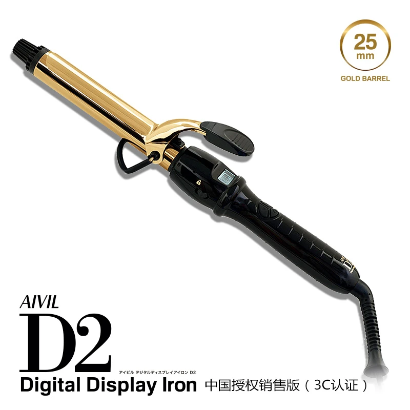 日本原装AIVIL D2卷发棒理发店大电卷棒卷发器内扣空气刘海电卷棒