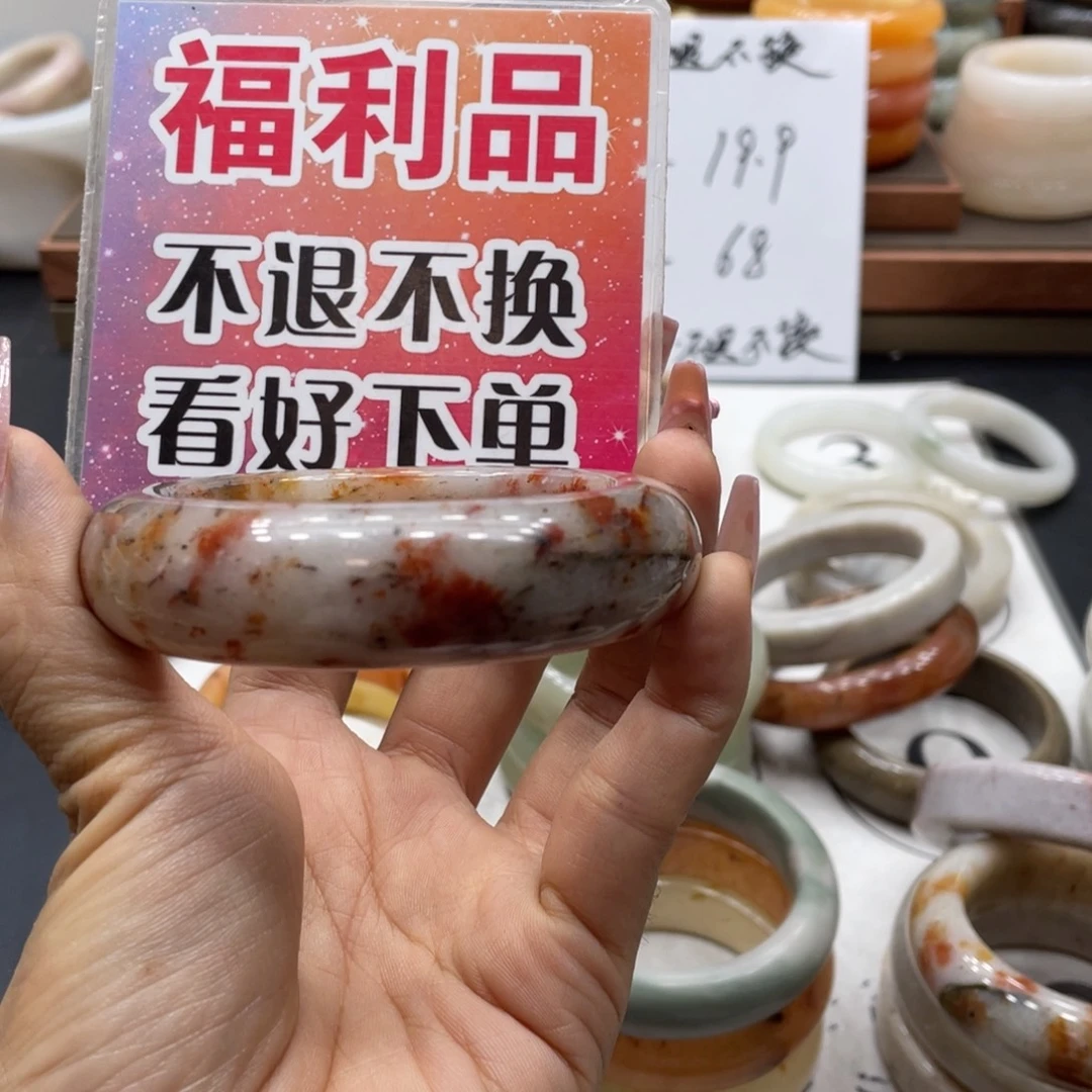 *****未镶嵌手镯石英质玉