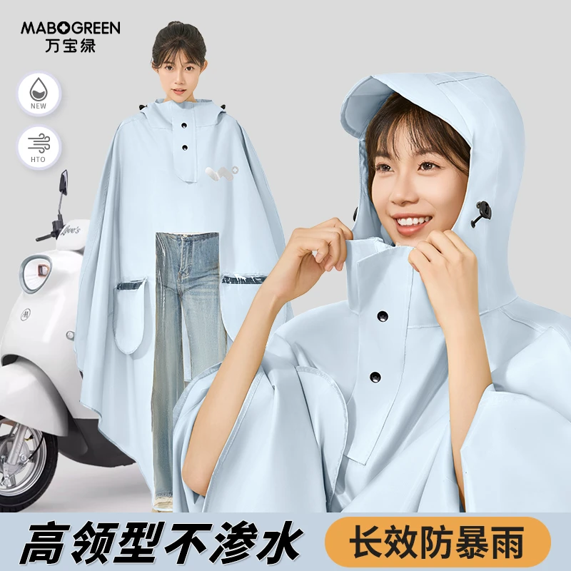 雨衣电动车女款全身防暴雨新款电瓶车骑行专用雨披加厚长款遮脚