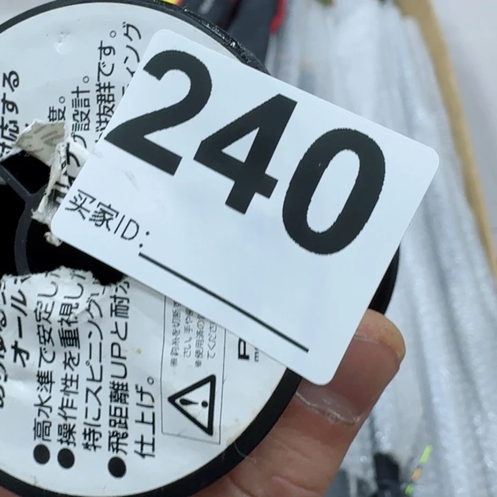 碳素1.8m以下伟*鱼竿钓鱼竿9888888