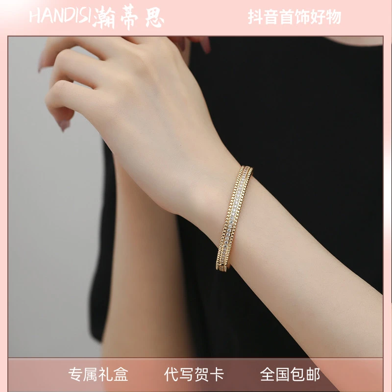 瀚蒂思 铜合金合成锆石手镯 万花筒手镯 时尚百搭女款 xbj160