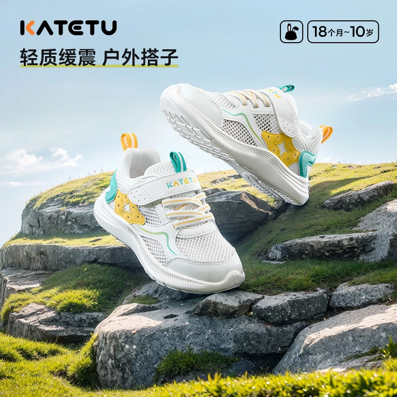 DB卡特兔童鞋儿童运动鞋2025幼儿园小白鞋网眼透气跑步鞋X5AF029