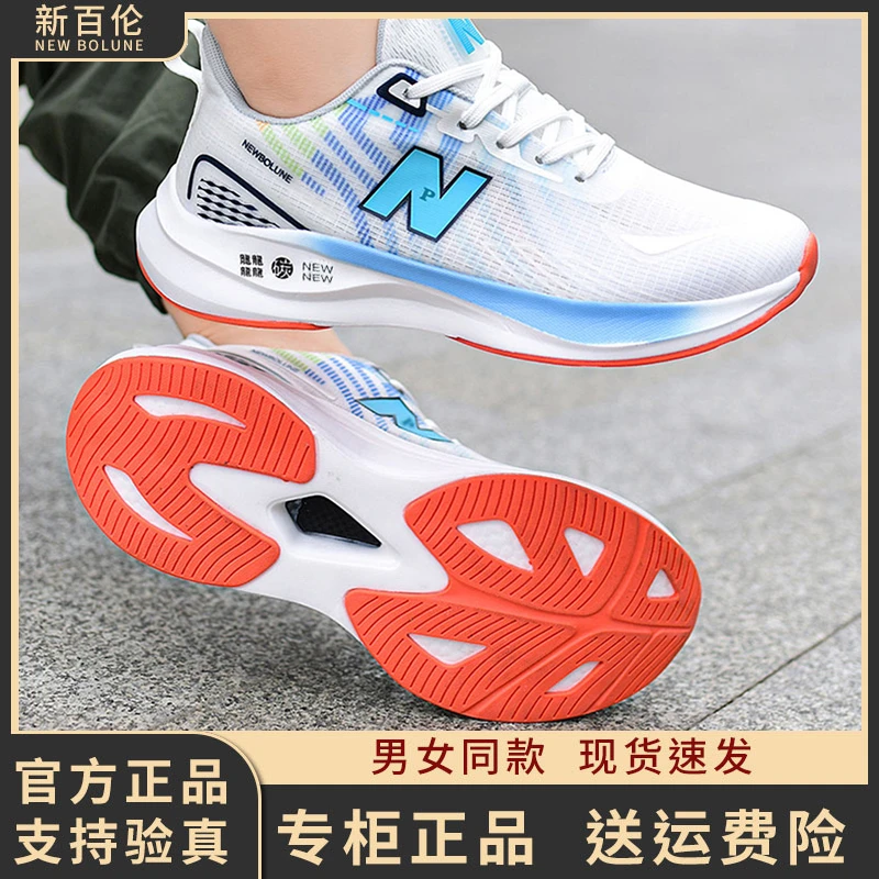 时尚休闲男女同款运动鞋透气612训练跑鞋防滑防滑夏季网面耐磨