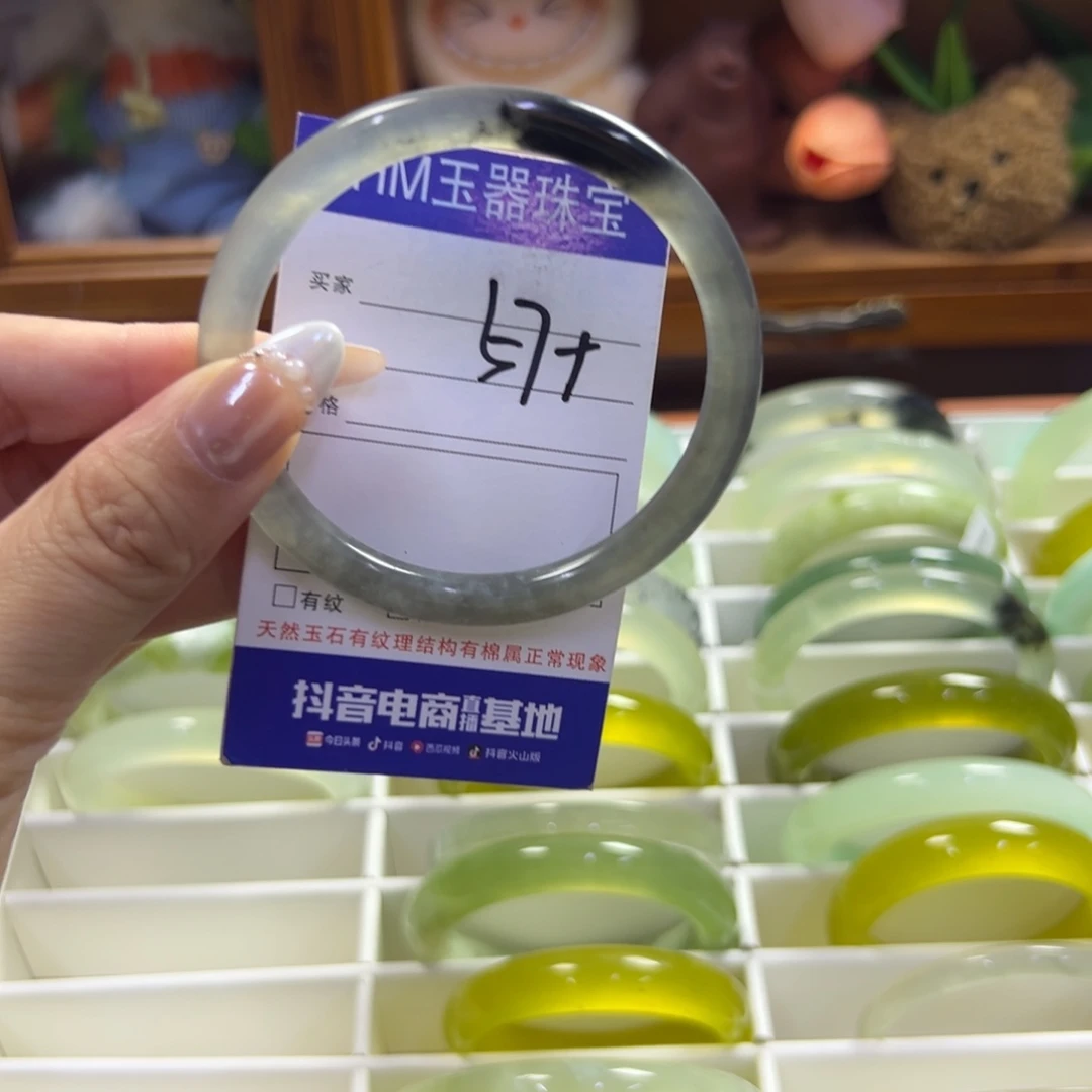 未镶嵌蛇纹石玉手镯611