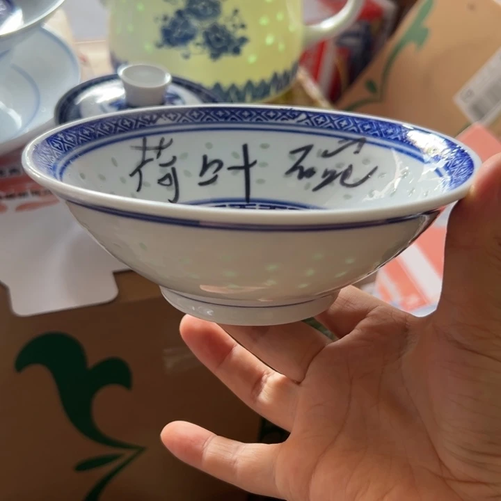 青花玲珑的荷叶碗