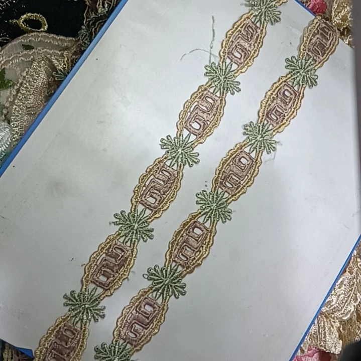 25米刺绣花边辅料装饰品