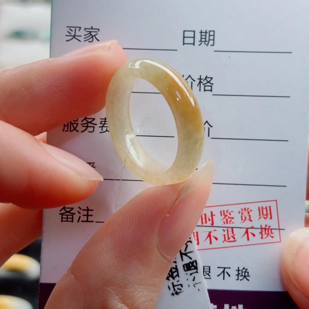 翡翠未镶嵌戒指圈口15