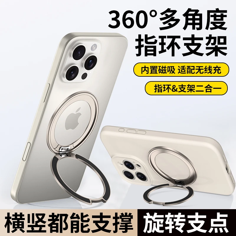 皆有多功能360度旋转磁吸金属手机支架适用苹果17华为手机懒人用