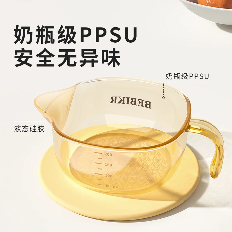 贝思卡儿PPSU辅食鹰嘴碗宝宝专用喂水喂奶软嘴辅食碗婴幼儿米糊碗