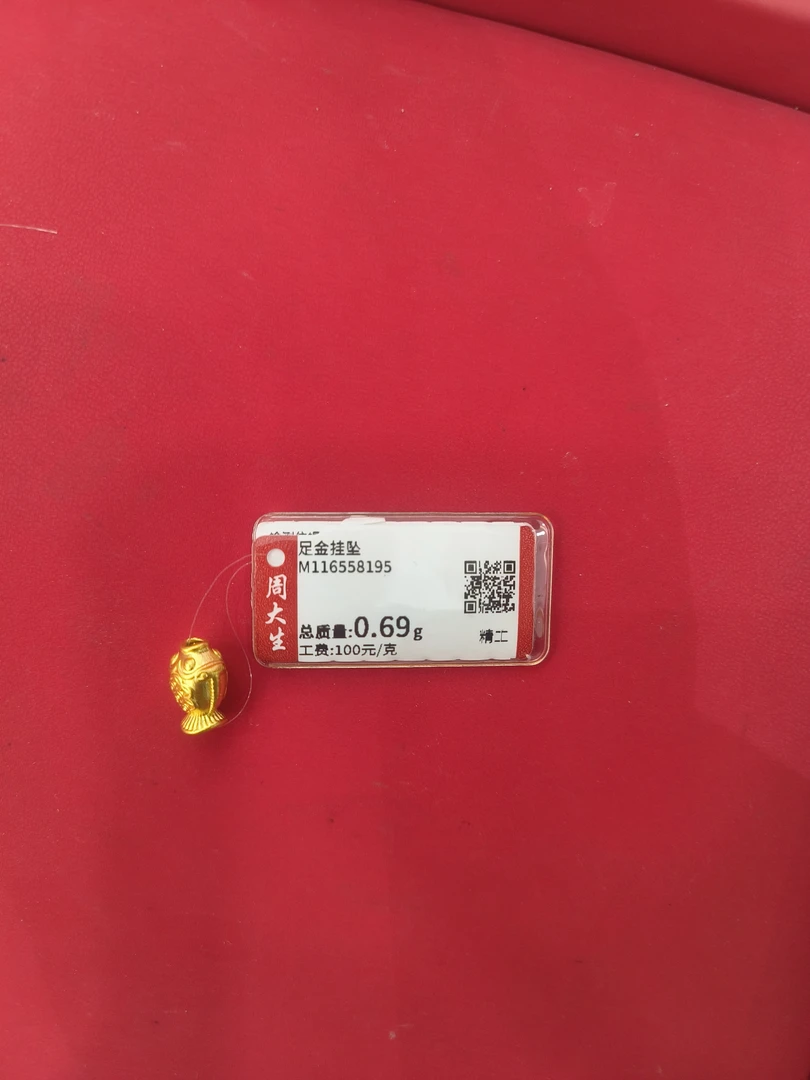 Chow Tai Seng/周大生足金小金鱼挂坠0.69克