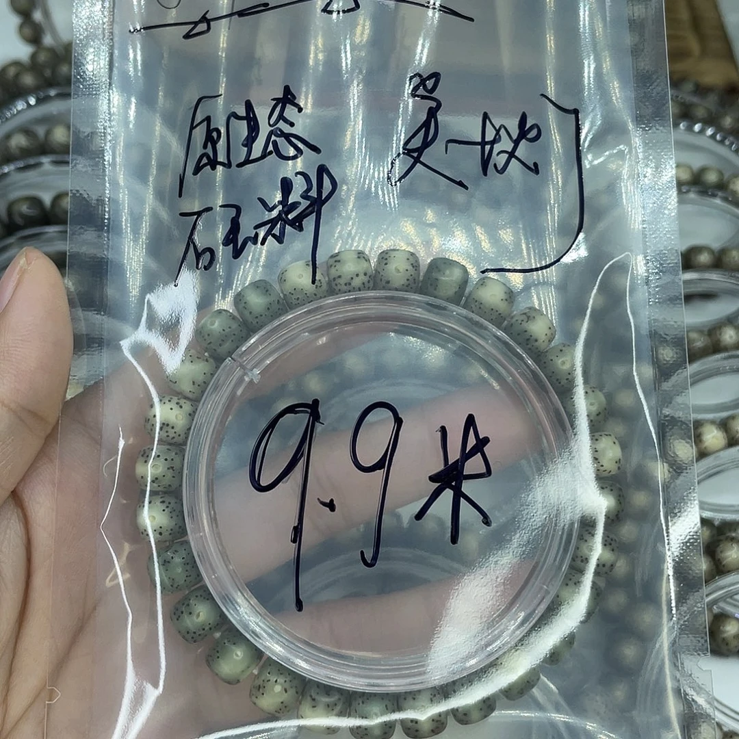 吊坠星月菩提L福利9.9