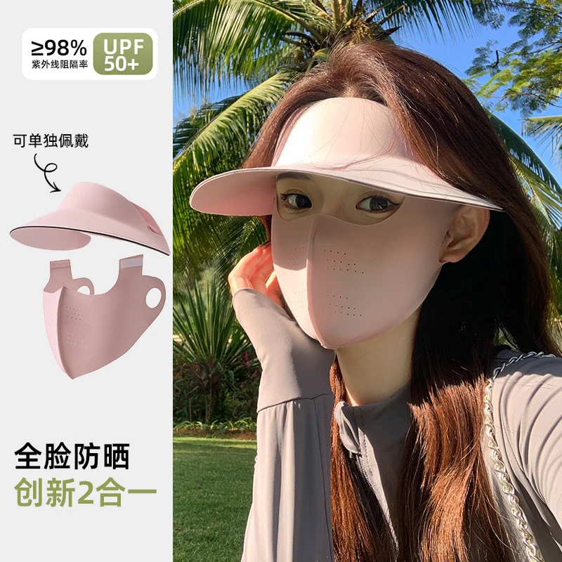 防晒帽女夏季遮阳帽防紫外线太阳帽无痕一体护颈面罩骑行空顶帽子