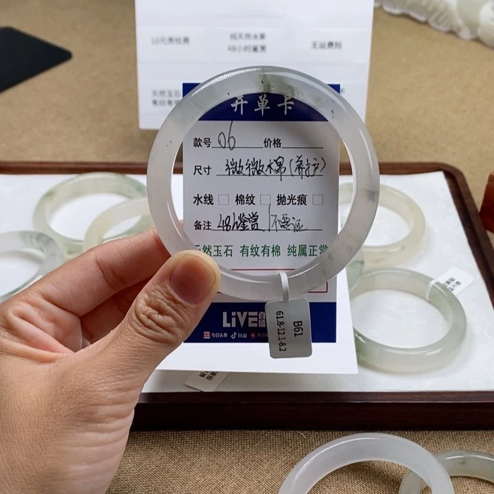 i***l未镶嵌手镯石英质玉（金丝玉）06