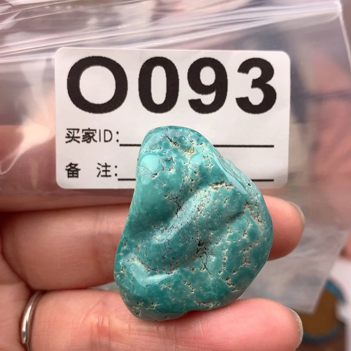 绿松石未镶嵌原矿