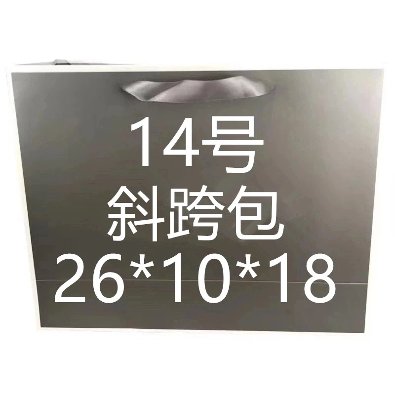 14号】运动轻奢休闲包潮流单肩8063