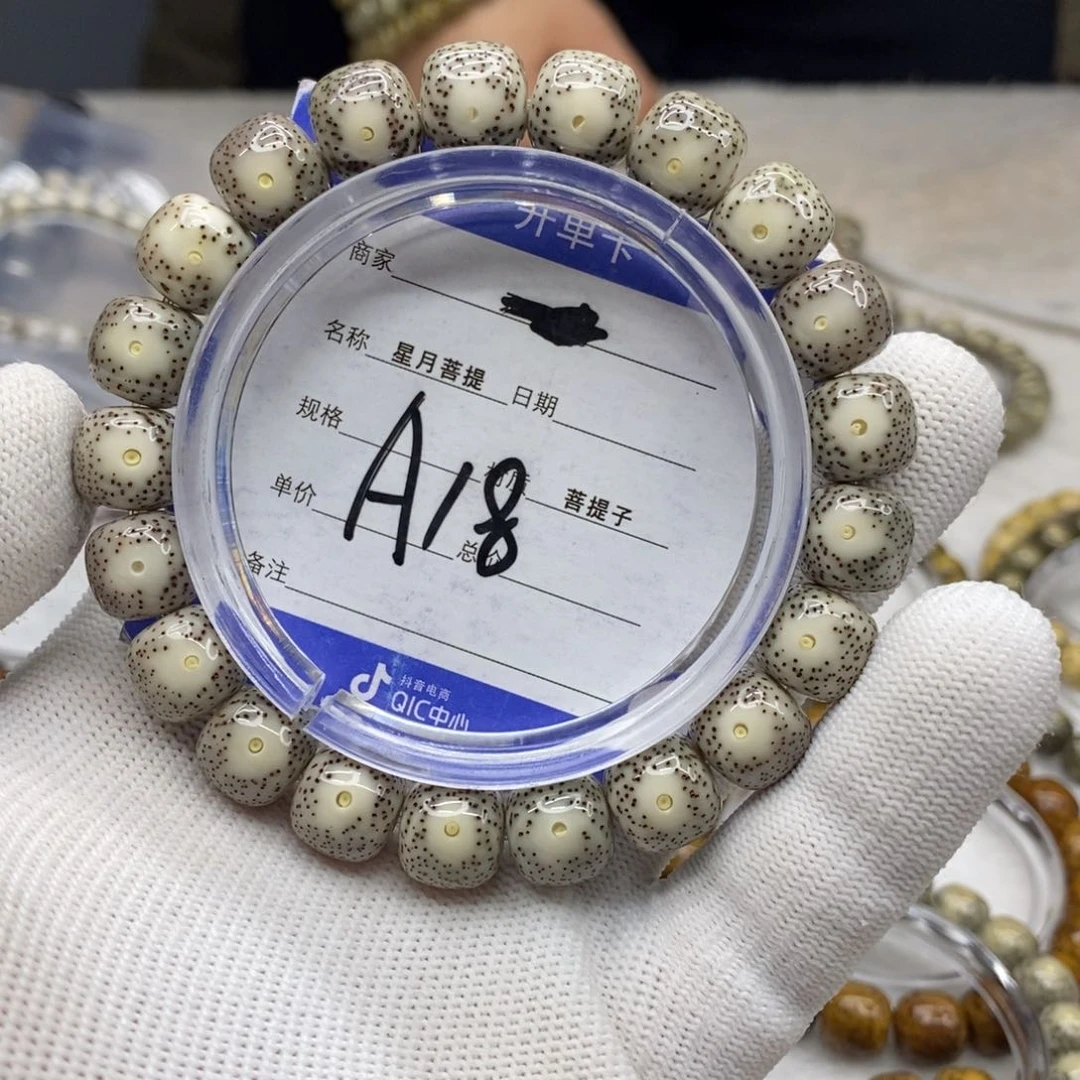 星月菩提吊坠呆****瑰星月