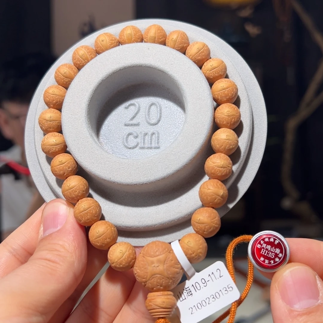 凤眼菩提吊坠山海10.9-11.2