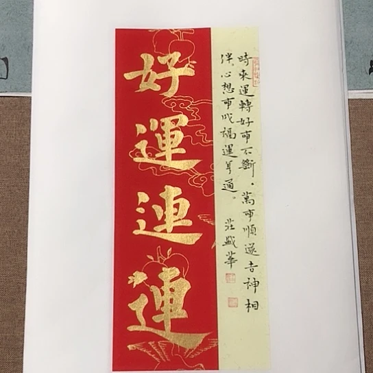 书法庄书法作品欣赏