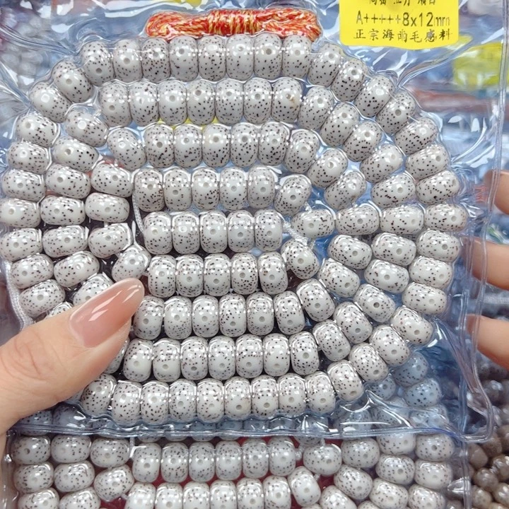 天***亮吊坠星月菩提星月菩提