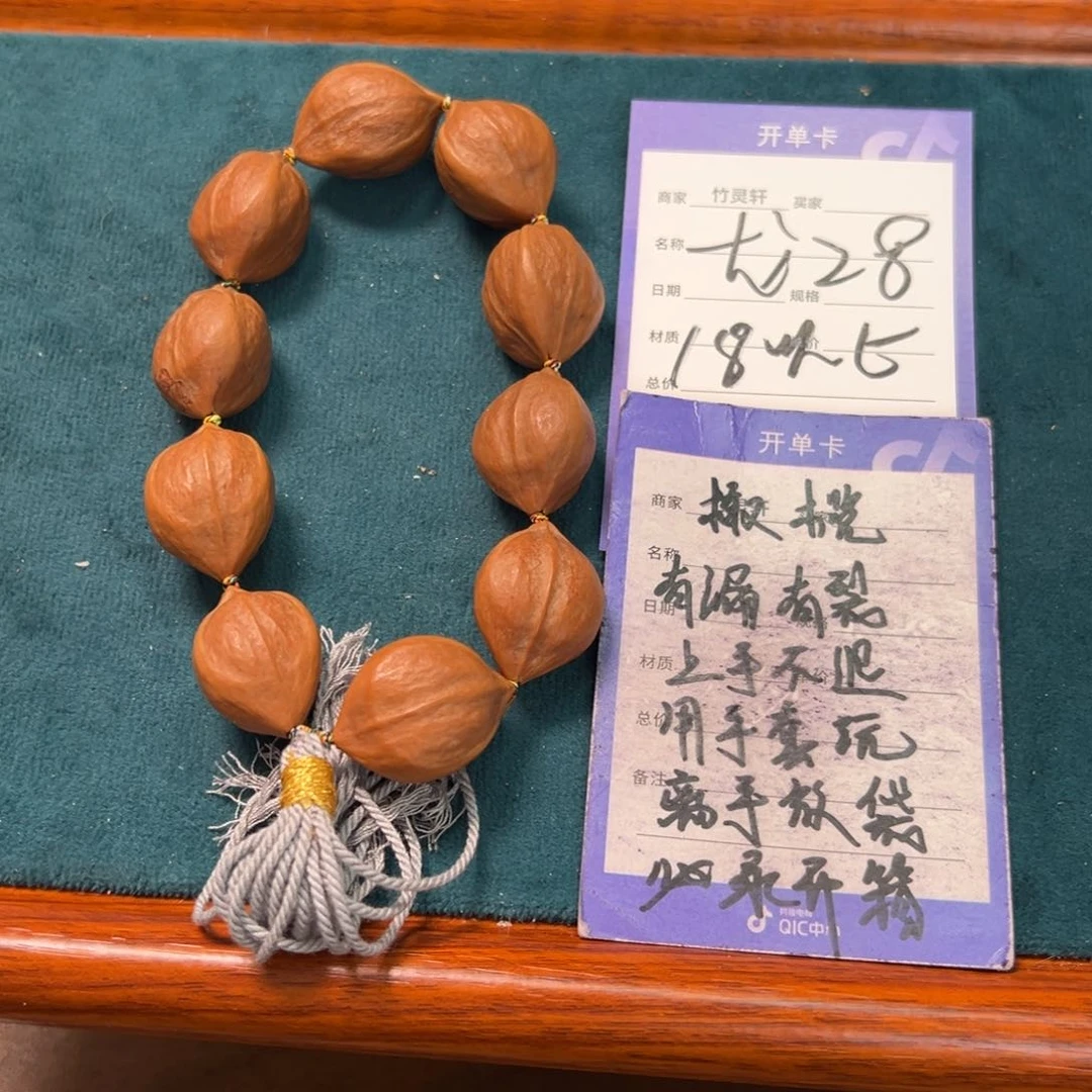 橄榄核手串/手链橄榄