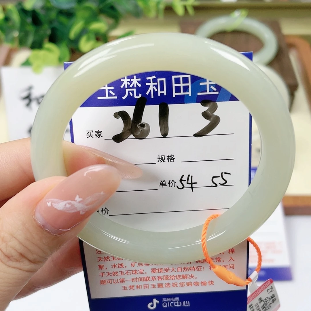 【闪购商品】未镶嵌手镯和田玉